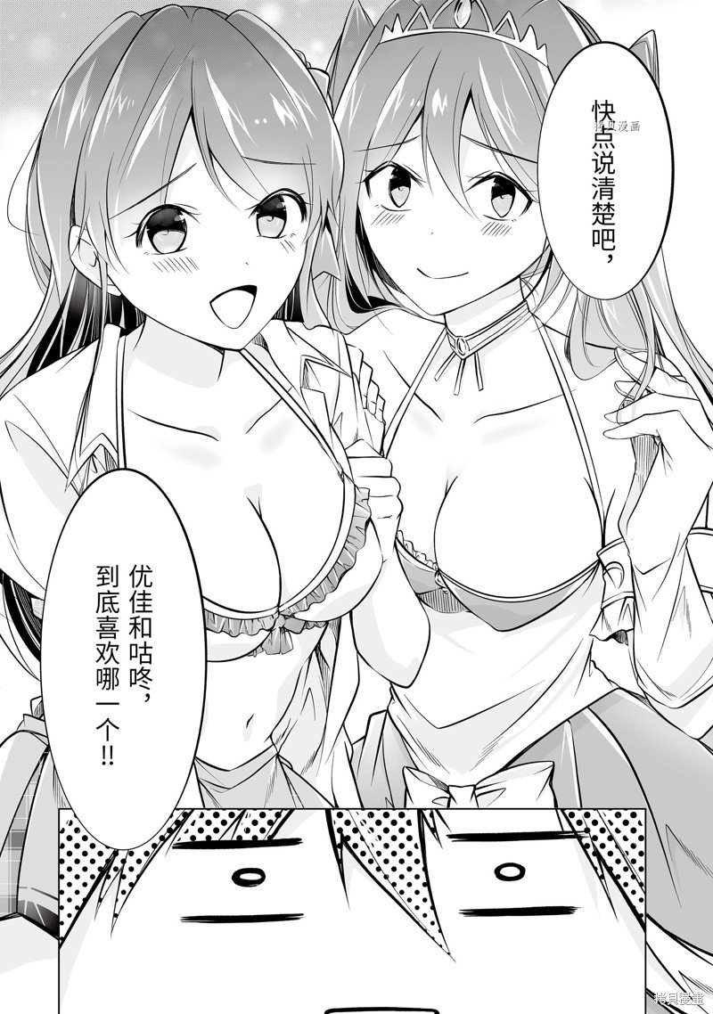 第68话