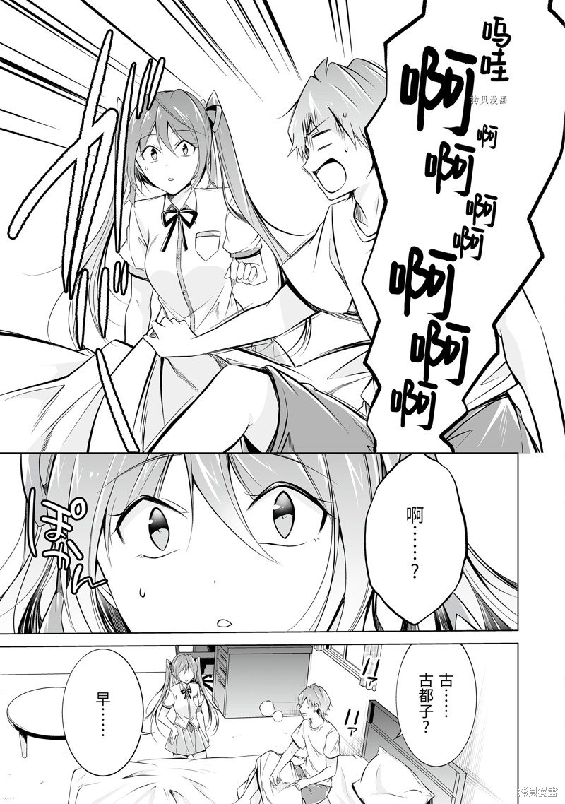 第68话