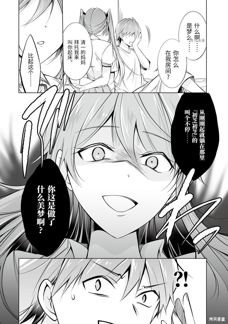 第68话