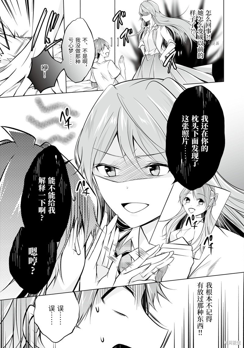 第68话