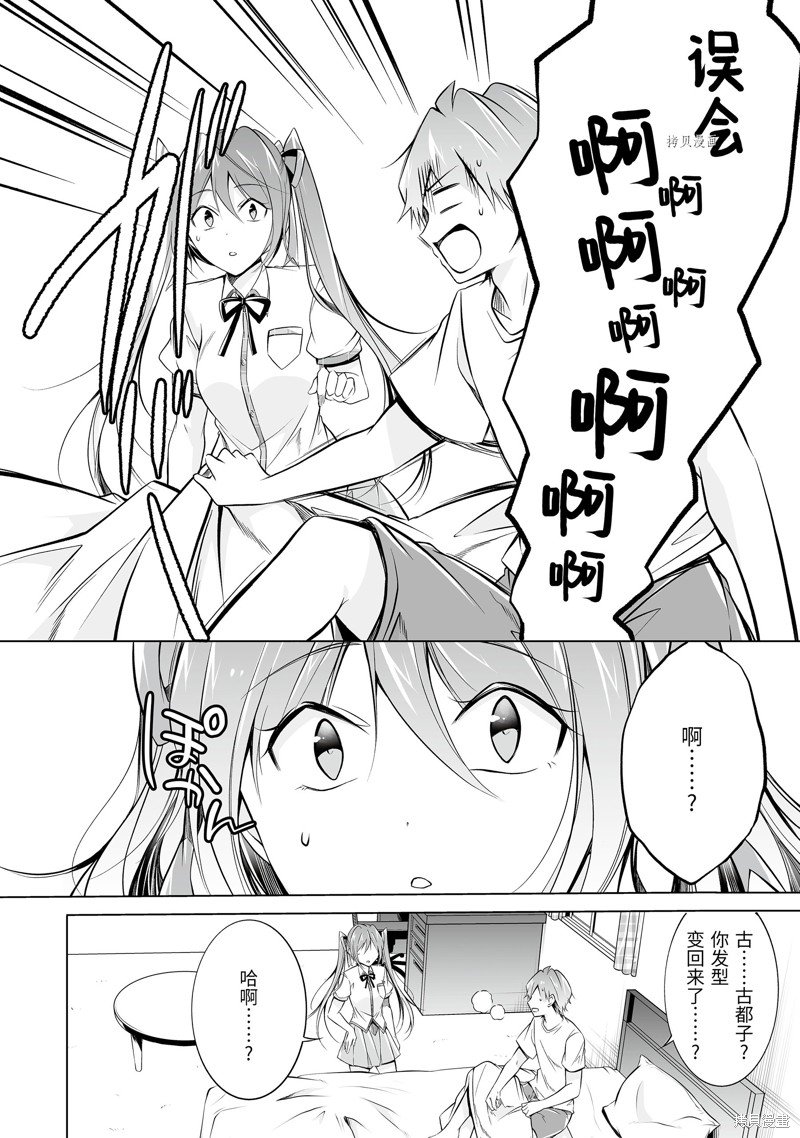 第68话