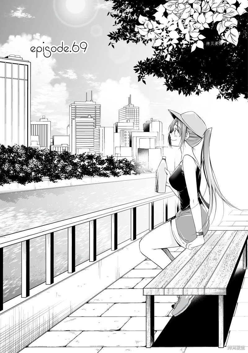第69话