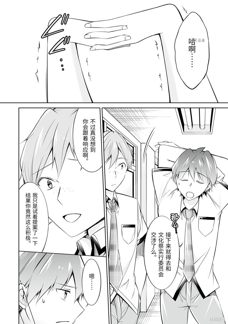第69话