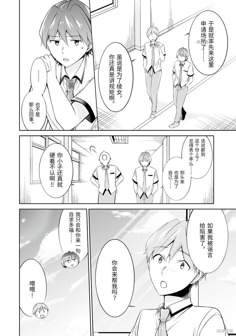 第69话