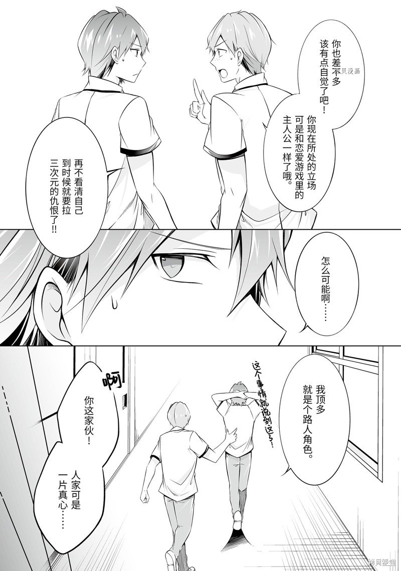第69话