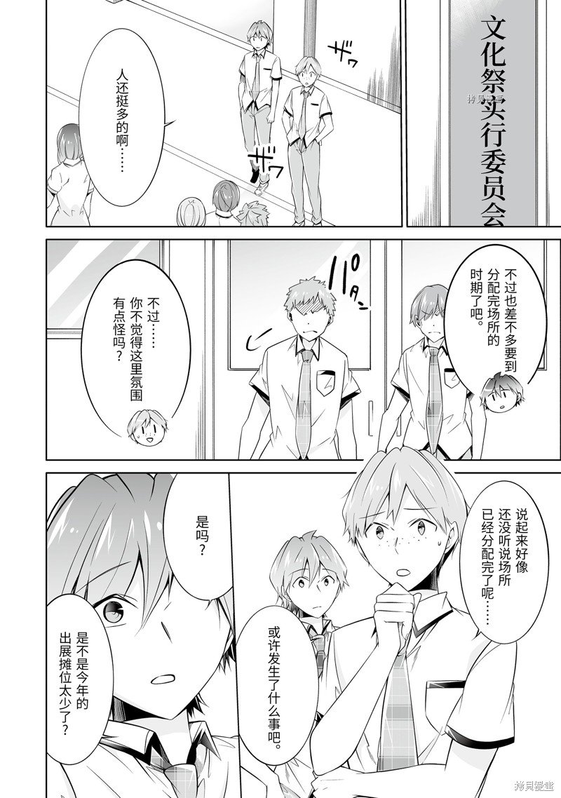 第69话