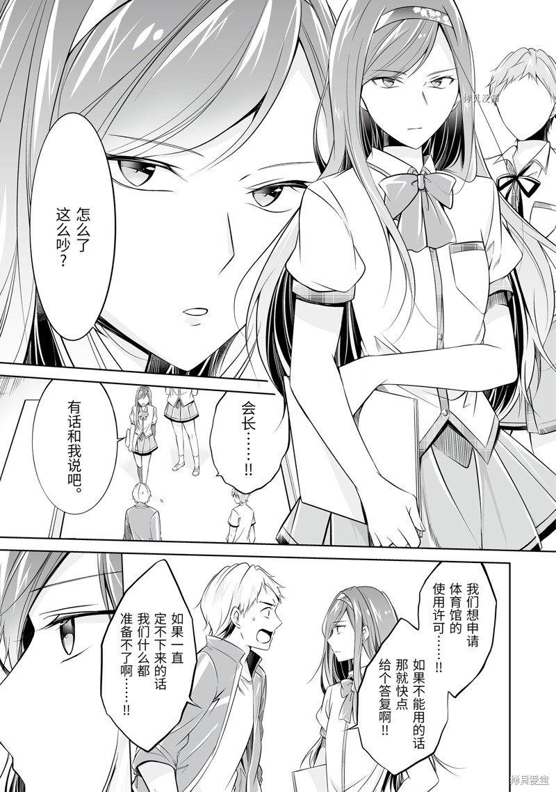 第69话