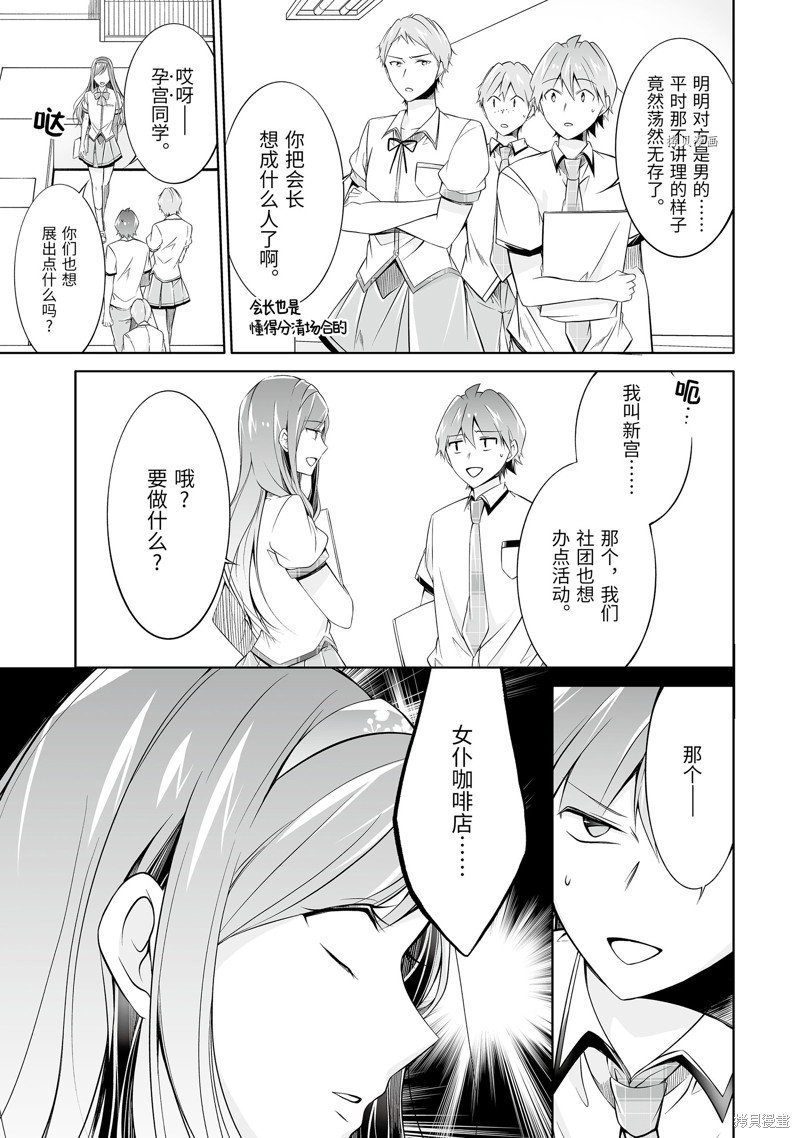 第69话