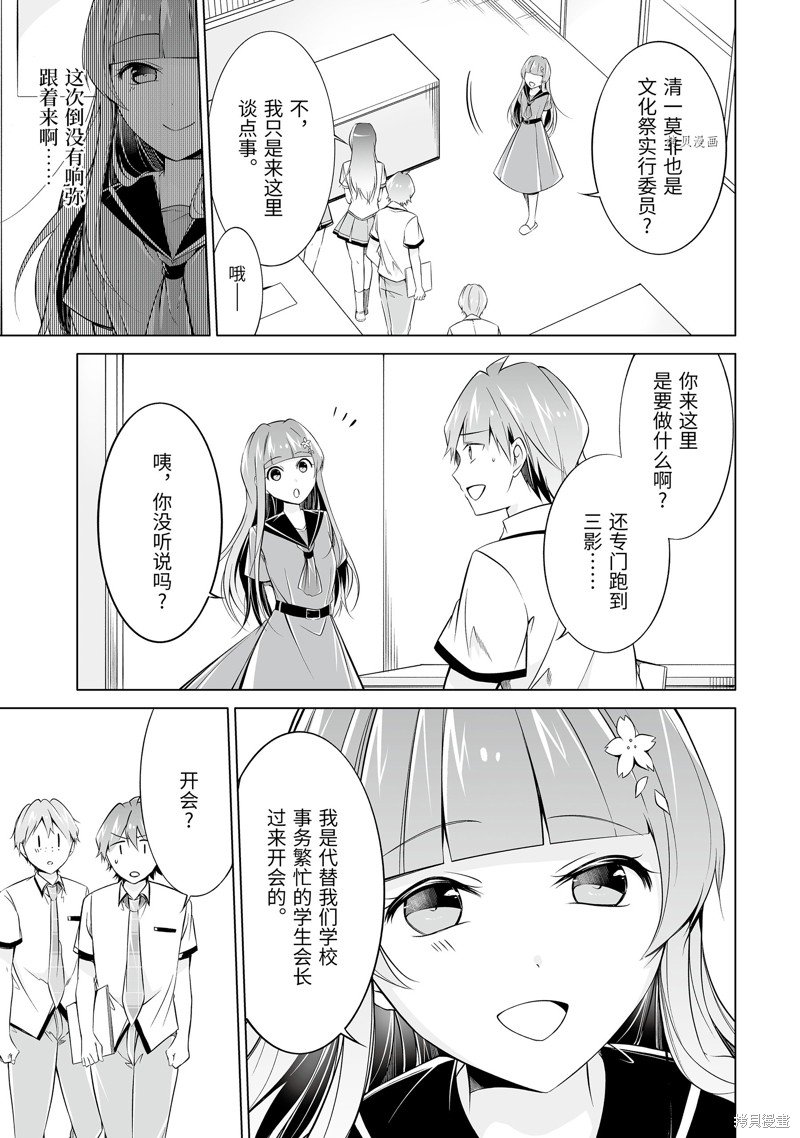 第69.2话