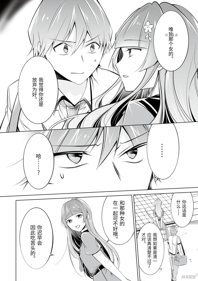 第70话