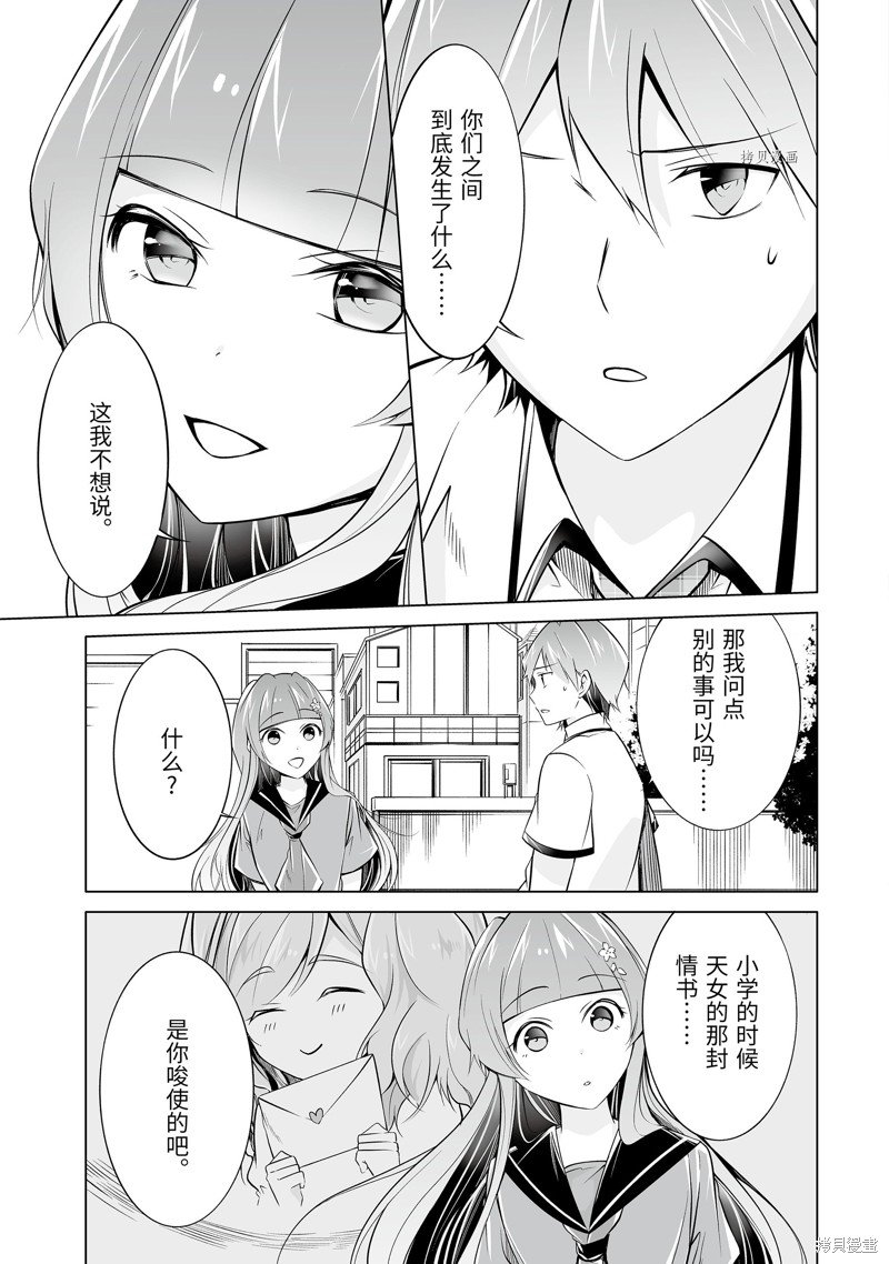 第70话