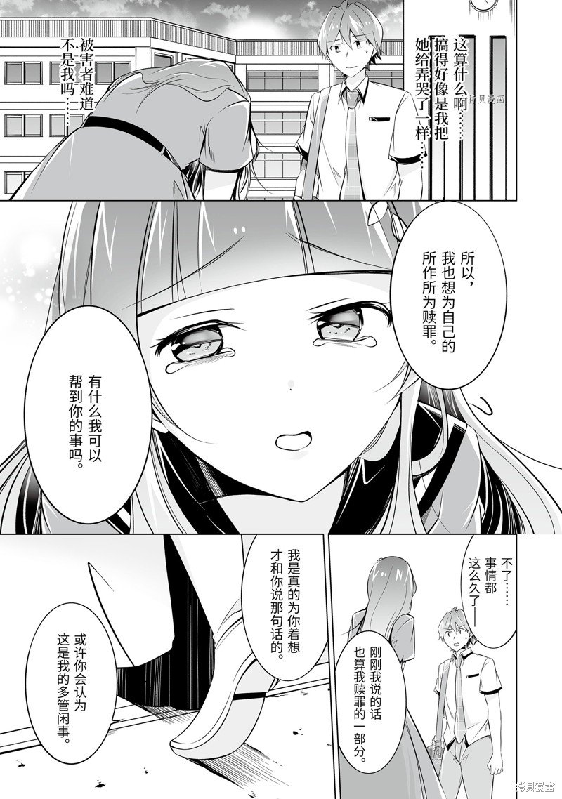 第70话