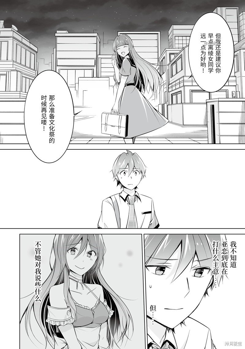 第70话
