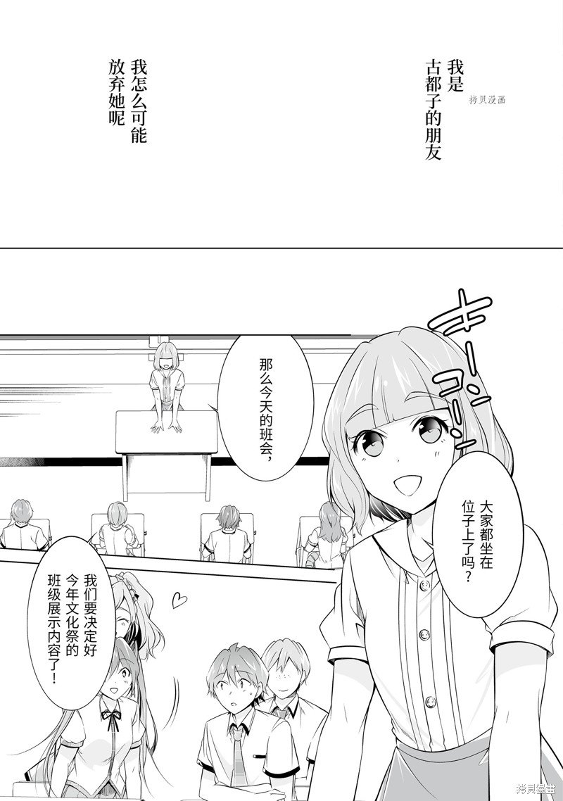 第70话