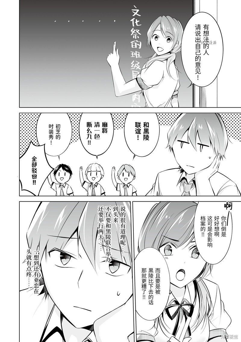 第70话