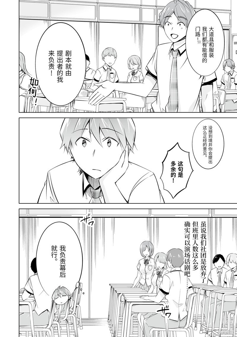 第70话