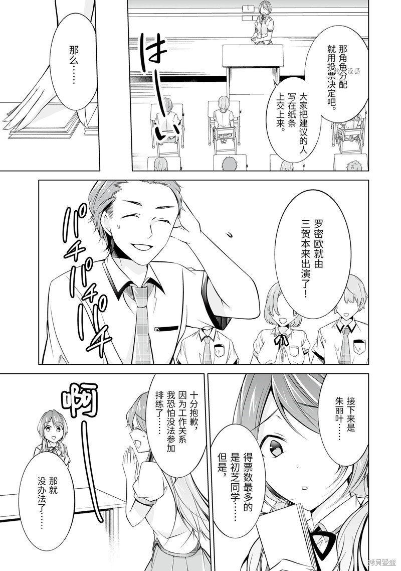 第70话