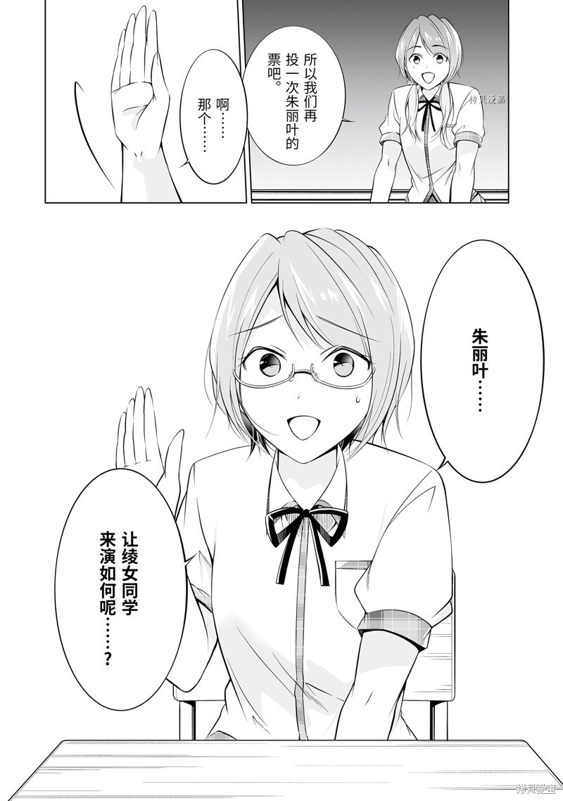 第70话