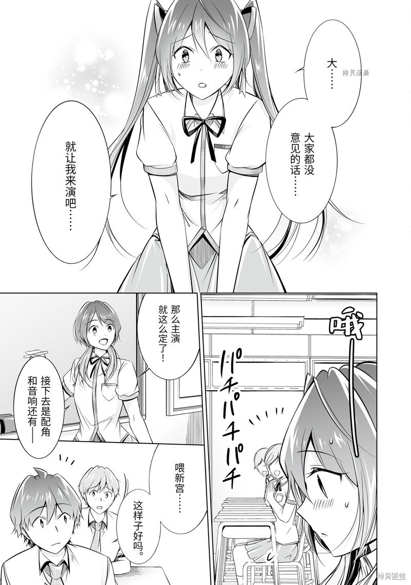 第70.2话