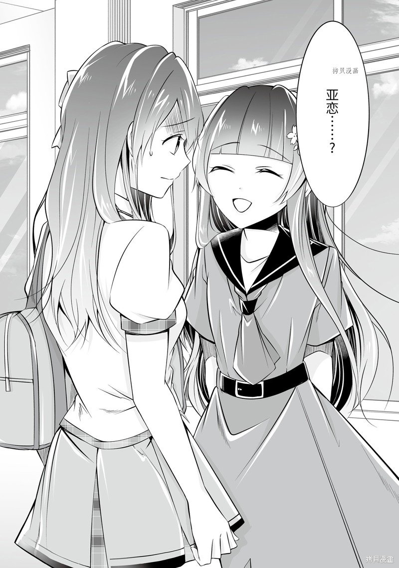 第70.2话