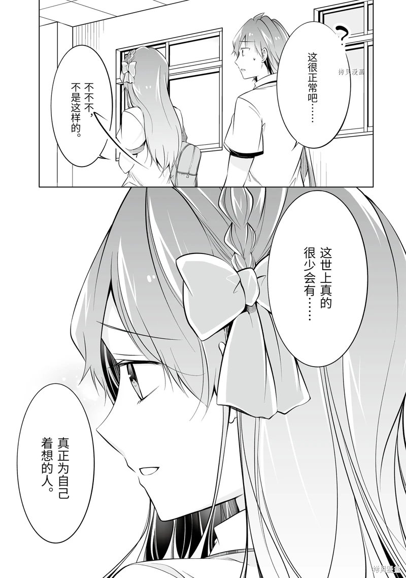 第71话