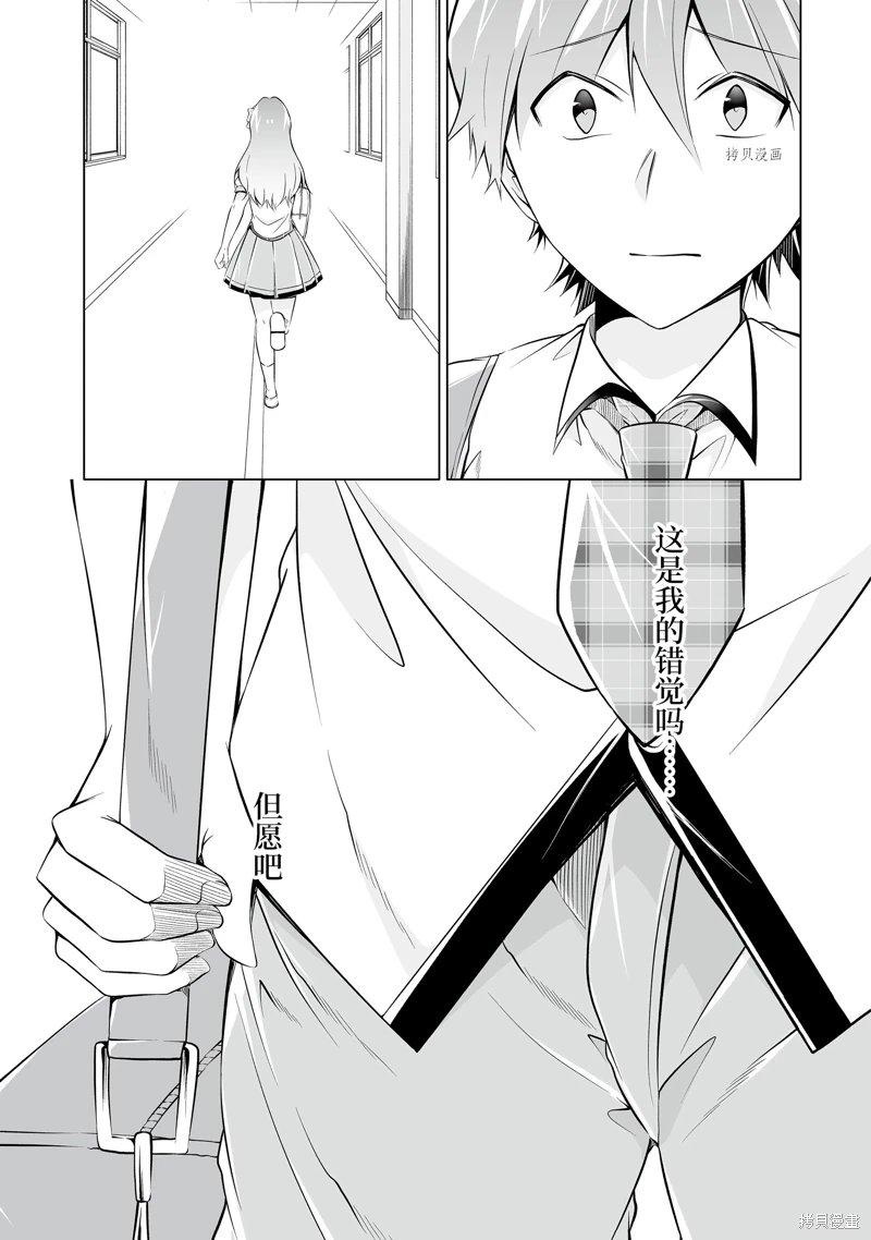 第71话