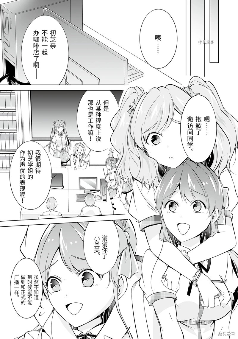 第71.2话
