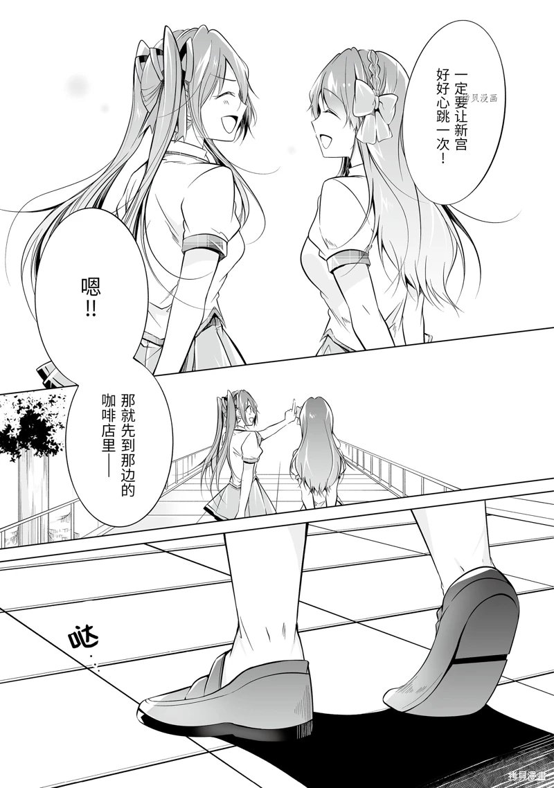第71.2话