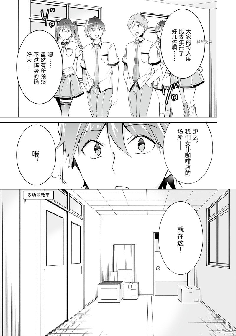 第72话