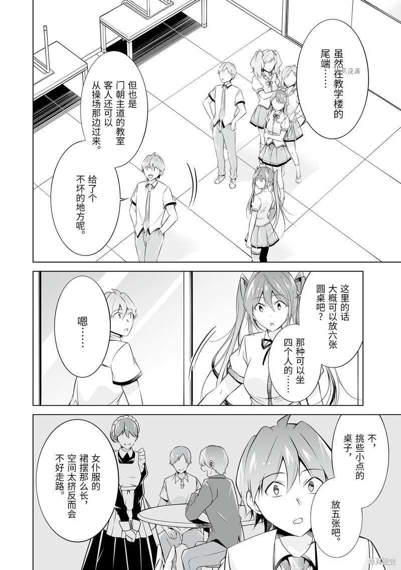 第72话