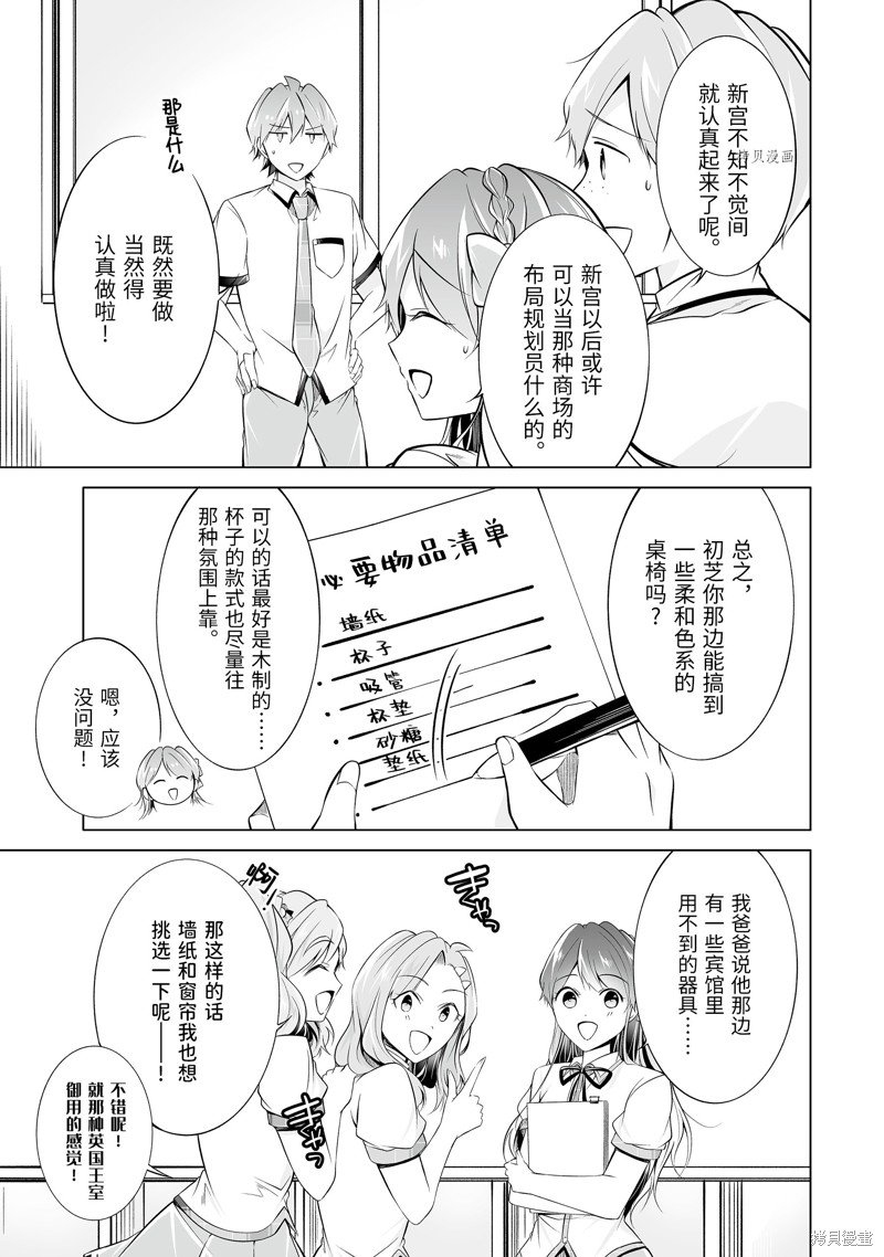 第72话