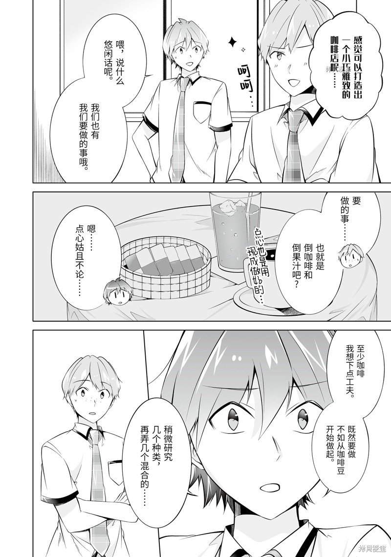 第72话
