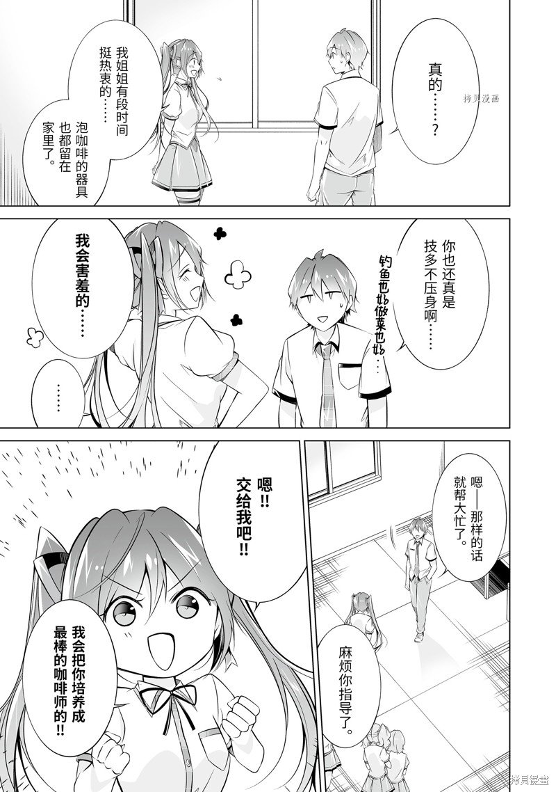 第72话