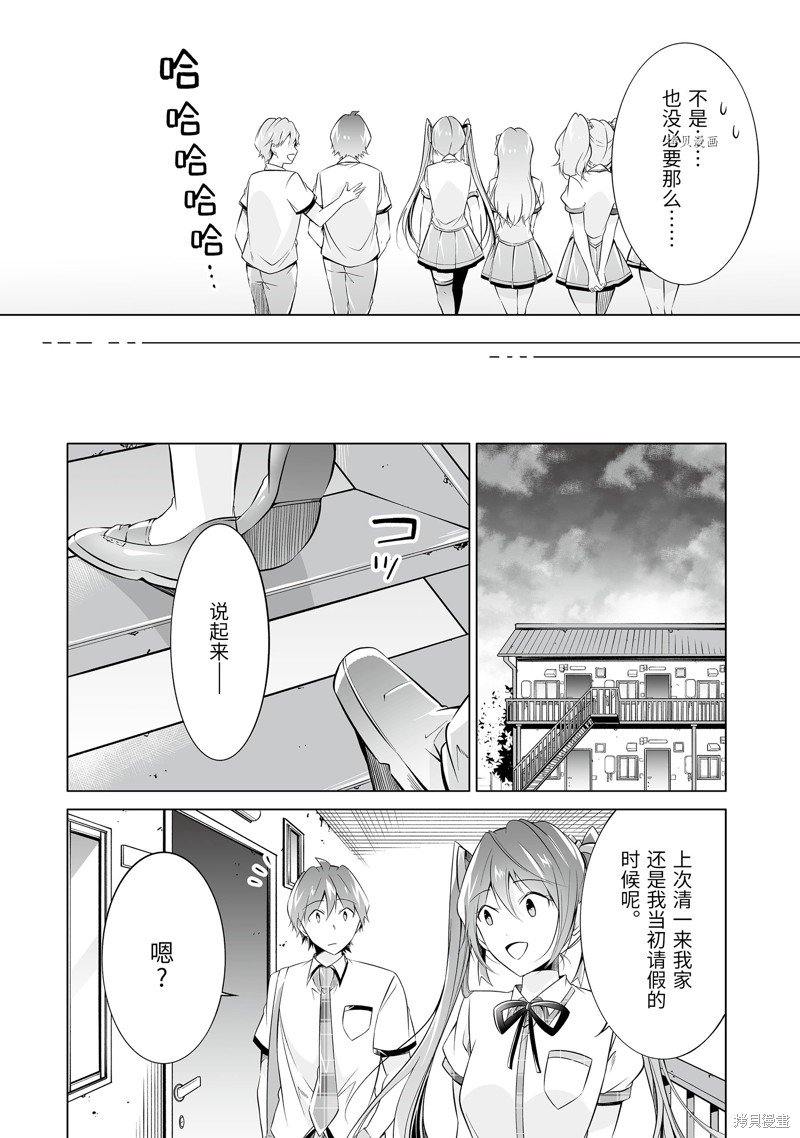 第72话