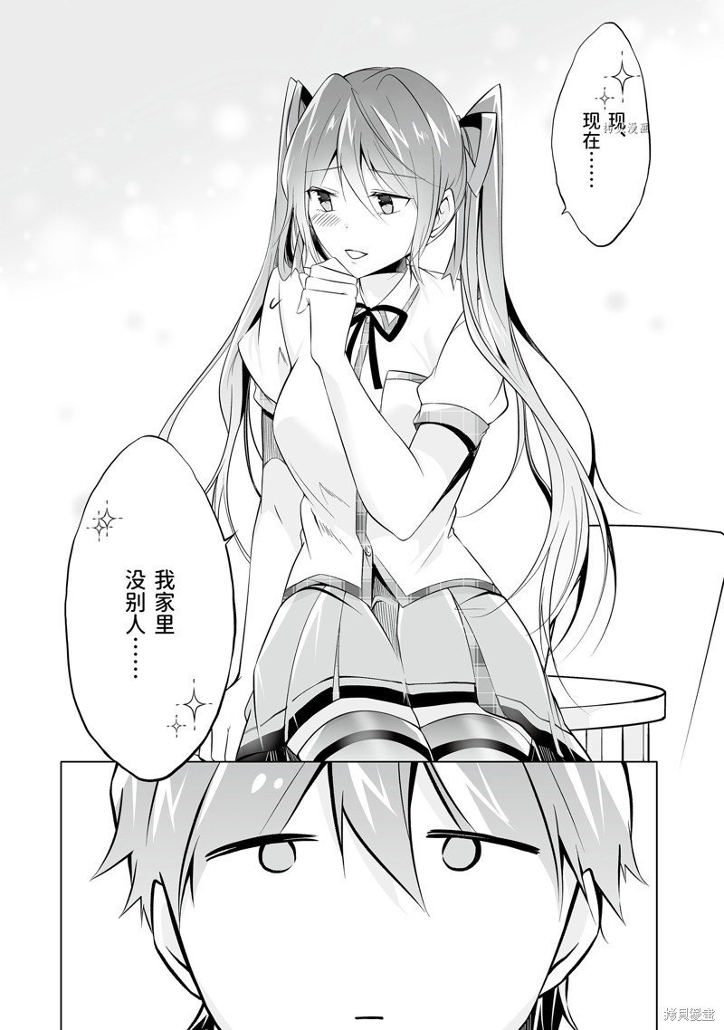 第72话