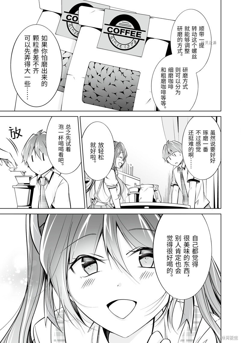 第72.2话