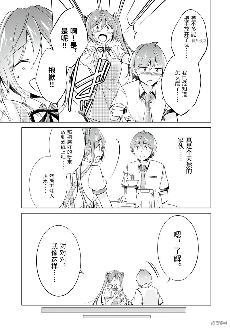 第72.2话