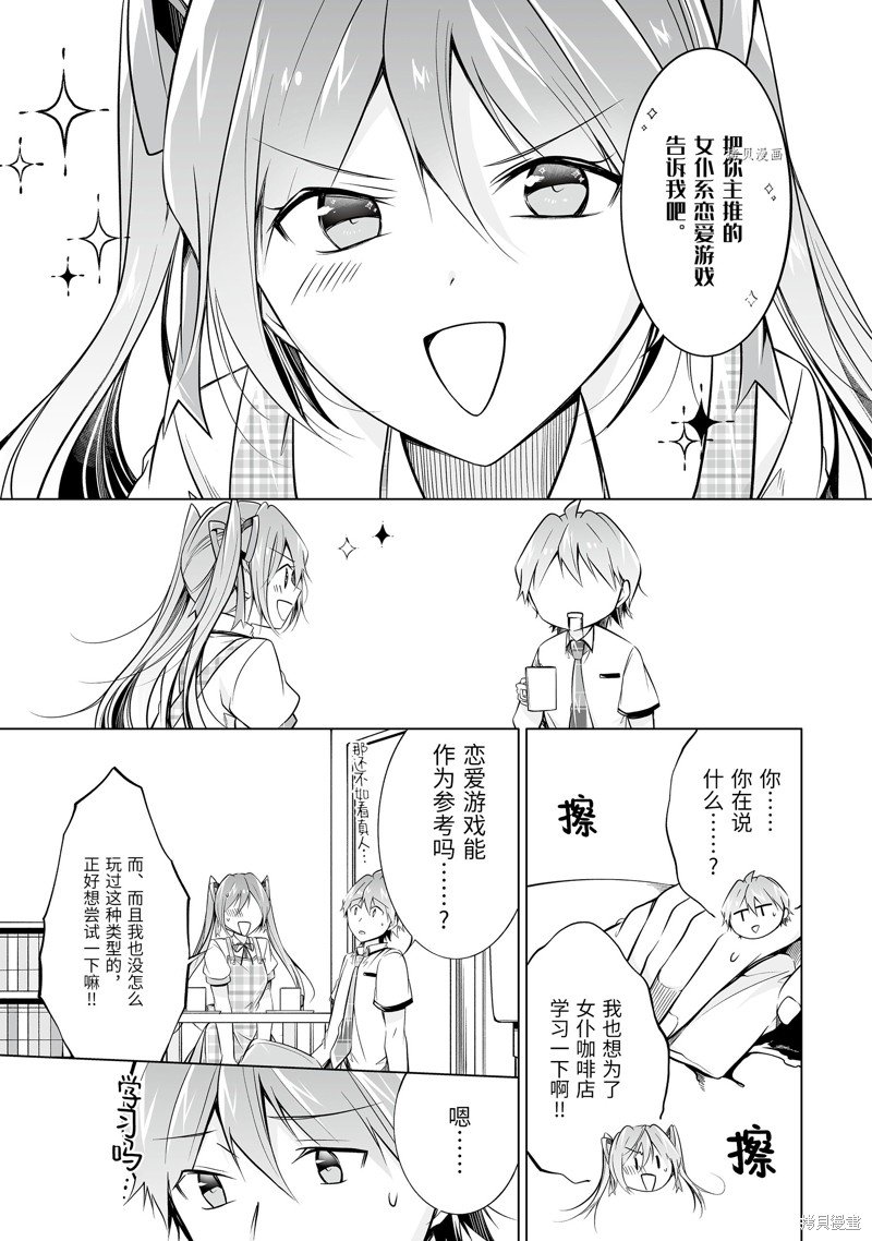 第72.2话