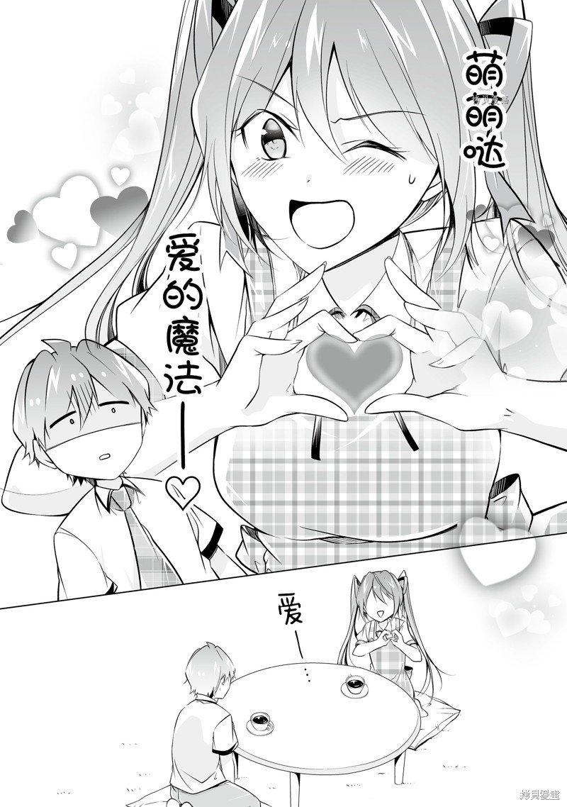 第72.2话