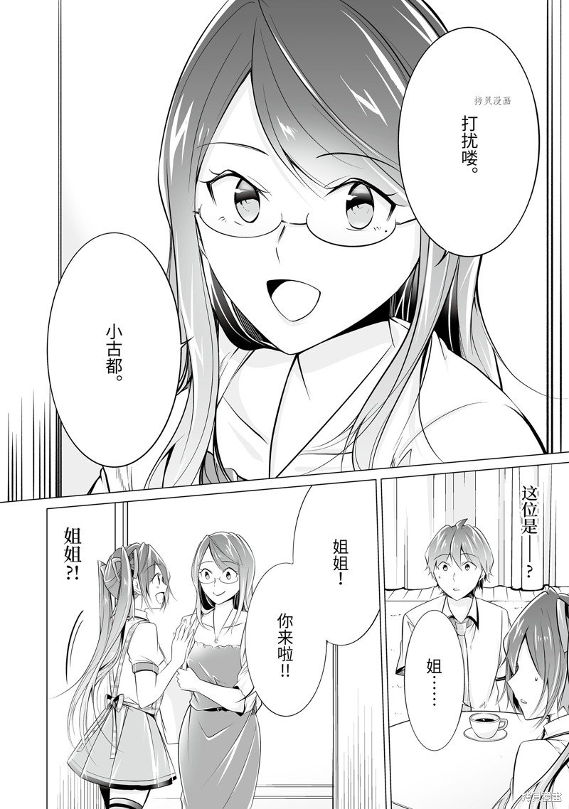 第73话