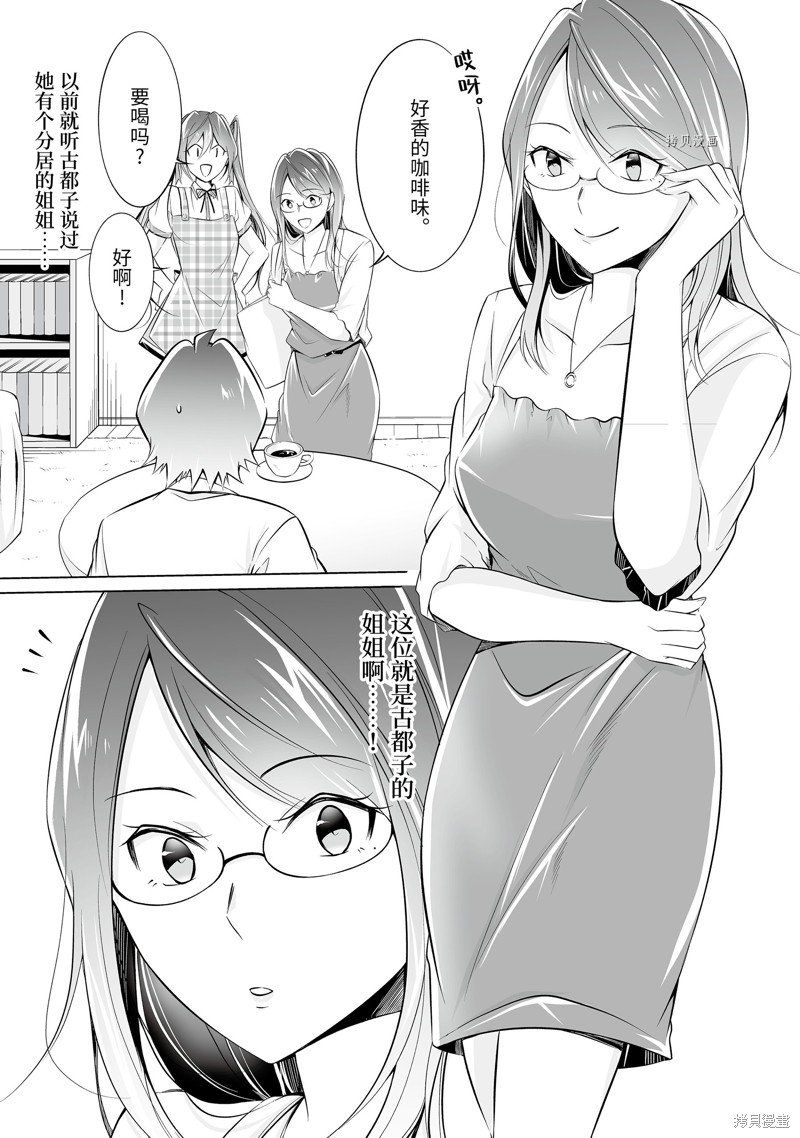 第73话