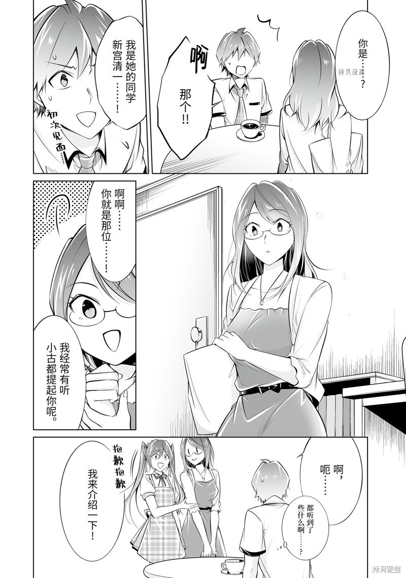 第73话