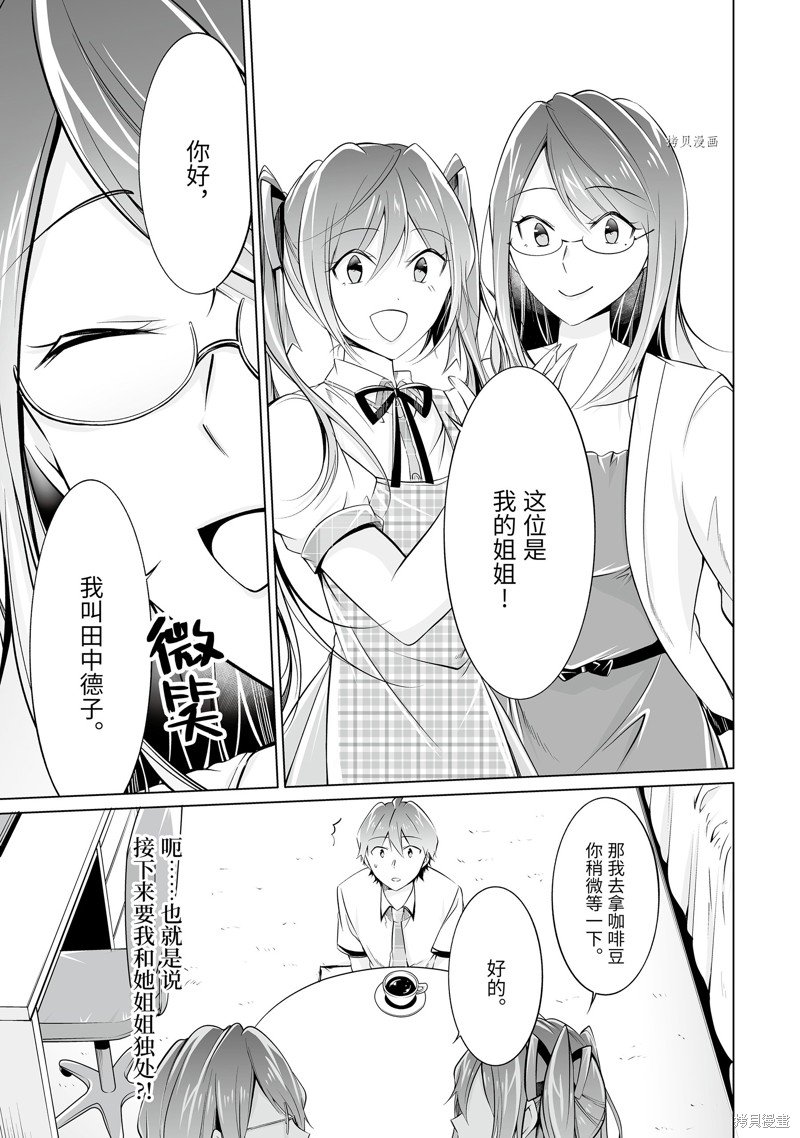 第73话