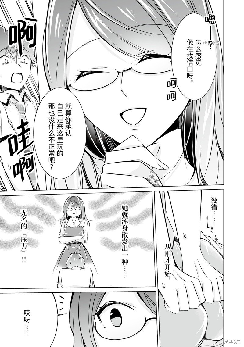 第73话