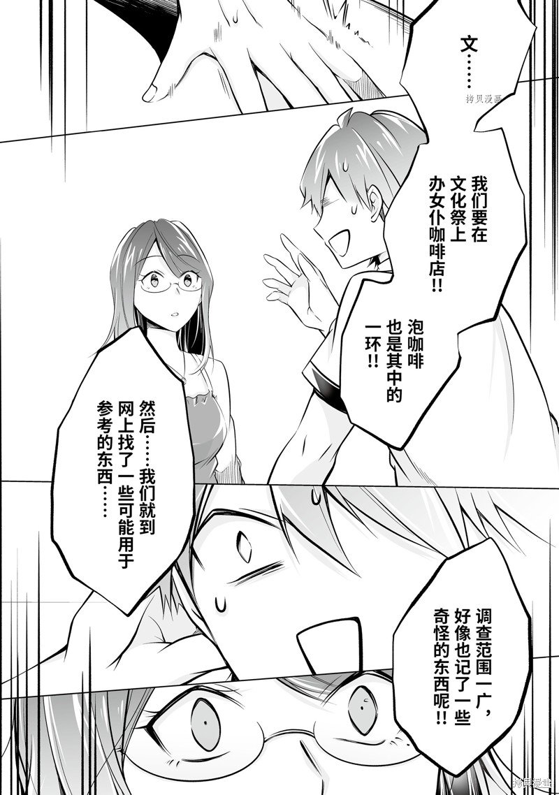 第73话
