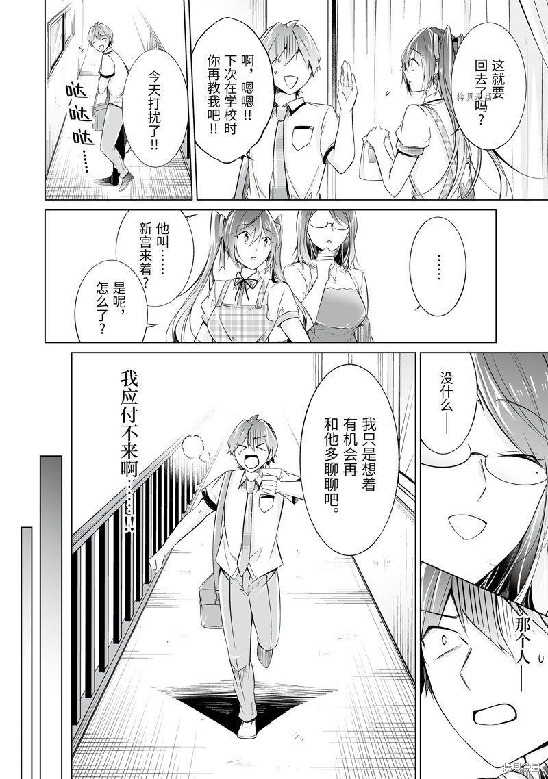 第73话