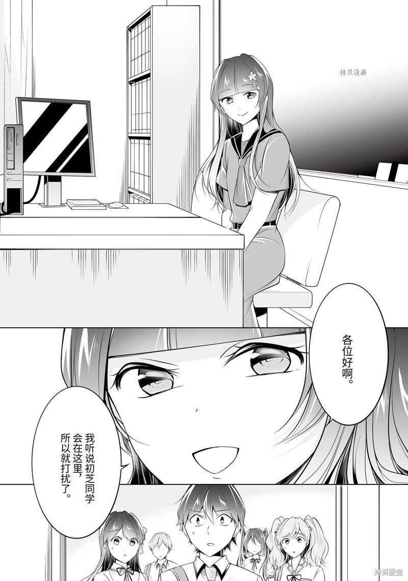 第73.2话