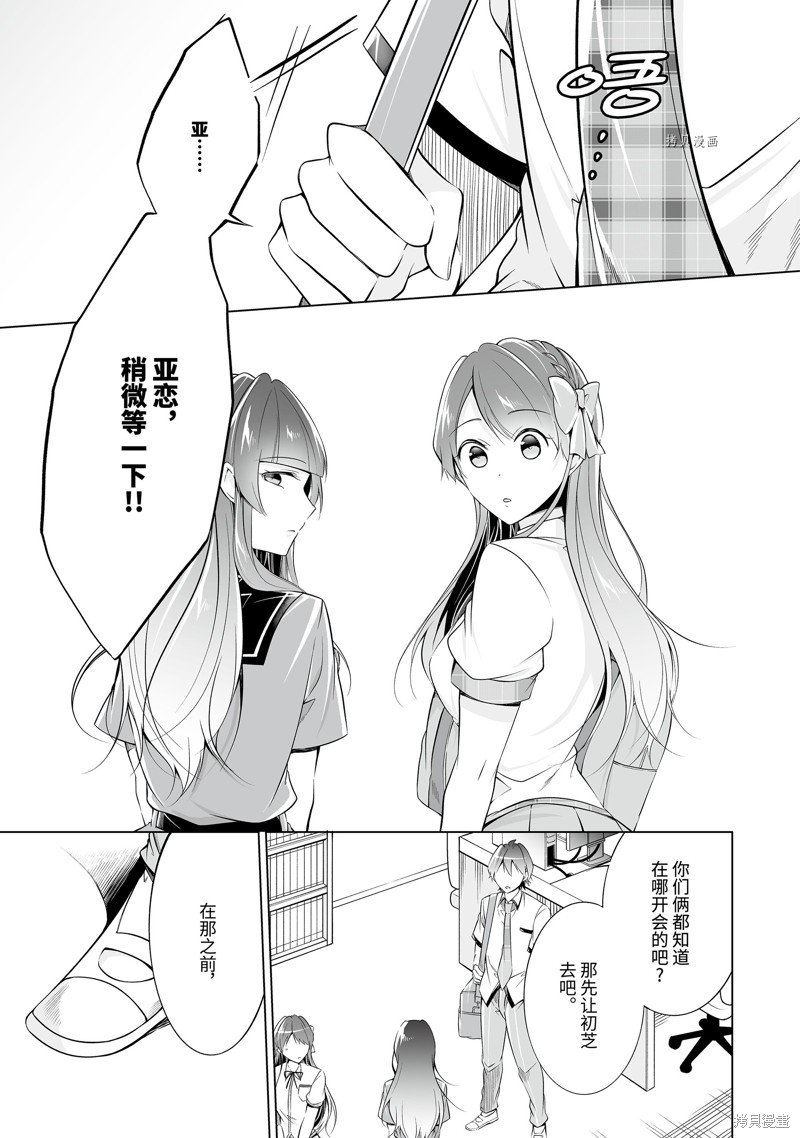 第73.2话