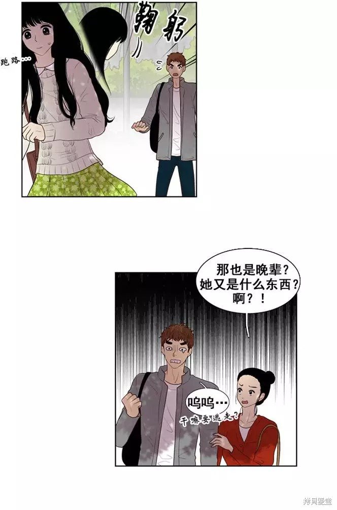 第12话