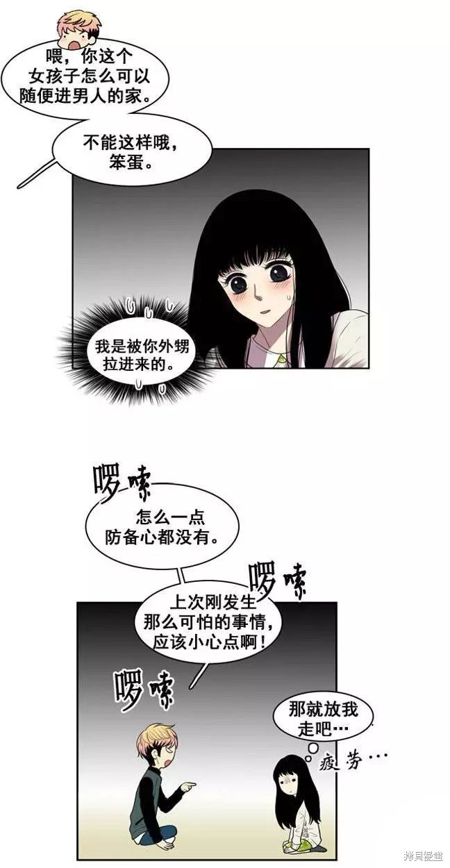 第16话